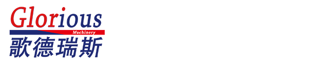 珠海鼎立包裝制品有限公司